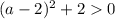 (a-2)^2+20