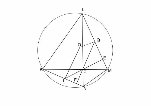 Четырехугольник klmn вписан в окружность. диагонали четырех угольника км и ln перпендикулярны. найди