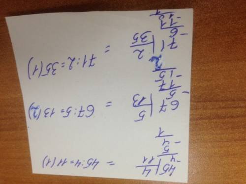 Выполни деление чисел с остатком в столбик 89: 8= 45: 4= 67: 5= 71: 2=