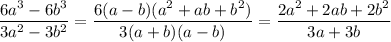 \dfrac{6a^3-6b^3}{3a^2-3b^2}= \dfrac{6(a-b)(a^2+ab+b^2)}{3(a+b)(a-b)}= \dfrac{2a^2+2ab+2b^2}{3a+3b}