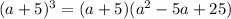 (a+5)^3=(a+5)(a^2-5a+25)