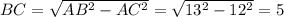 BC=\sqrt{AB^2-AC^2}=\sqrt{13^2-12^2}=5