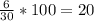 \frac{6}{30}*100=20