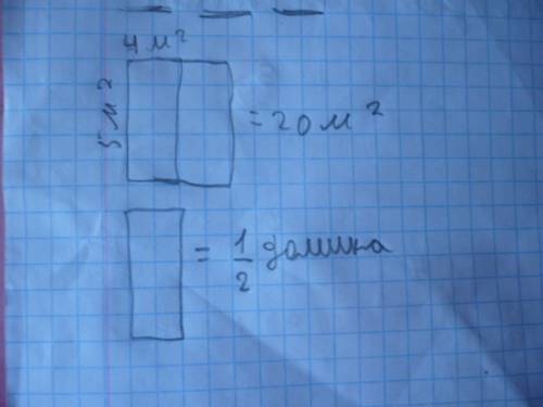 1)какова площадь клумбы, если 9 кв.м. составляют одну третью ее часть? (реши с чертежа) 2)какова пло