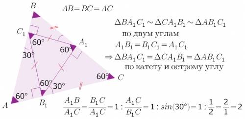 1) в треугольнике abc известно, что ∠bac=60∘. найдите (в градусах) ∠bic, где i — центр вписанной окр