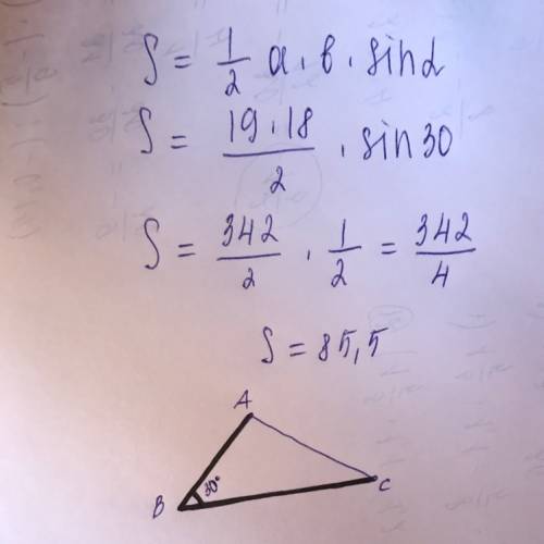 Найдите площадь треугольника две стороны которого равны 19 и 18 а угол между ними равен 30 градусов