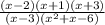 \frac{(x-2)(x+1)(x+3)}{(x-3)(x^2+x-6)}