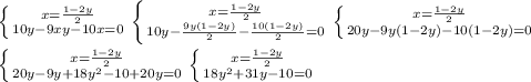 \left \{ {{ x= \frac{1-2y}{2} \atop {10y-9xy-10x=0}} \right. \left \{ {{ x= \frac{1-2y}{2} \atop {10y- \frac{9y(1-2y)}{2} - \frac{10(1-2y)}{2} =0}} \right. \left \{ {{ x= \frac{1-2y}{2} \atop {20y-9y(1-2y) -10(1-2y) =0}} \right. \\ \\ \left \{ {{ x= \frac{1-2y}{2} \atop {20y-9y+18y^2 -10+20y =0}} \right. \left \{ {{ x= \frac{1-2y}{2} \atop {18y^2+31y-10 =0}} \right.