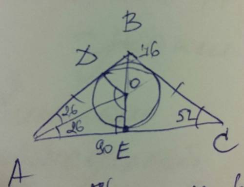 Abc - равнобедренный (ac - основание) ab = bc, угол b = 76 град. o - центр вписанной окружности od и
