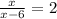 \frac{x}{x-6} =2