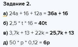 1. решите уравнение: а) 2,3 + х = 23; б) у – 8,9 = 1. в) 7у – 3,9 = 71,7; г) х + 3х = 6. д)12 + 8,3х