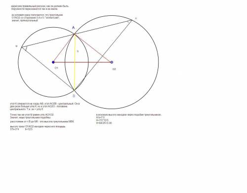 (10класс)две окружности с центрами о1 и о2 и радиусами 3 и 4 пересекаются а точках а и в. через точк