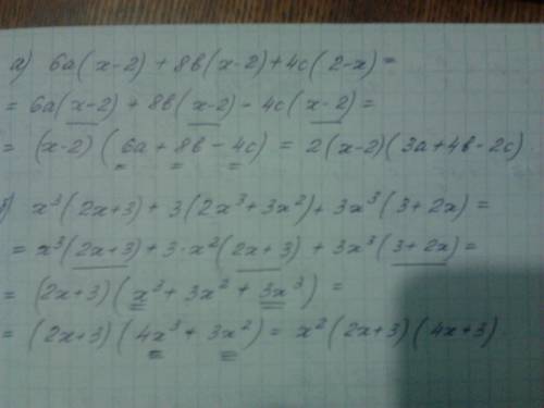 Правильно ли я решил нужно вынести общий множитель за скобки a)6a(x-2)+8b(x-2)+4c(2-x) = 2 × 4 (x-2)