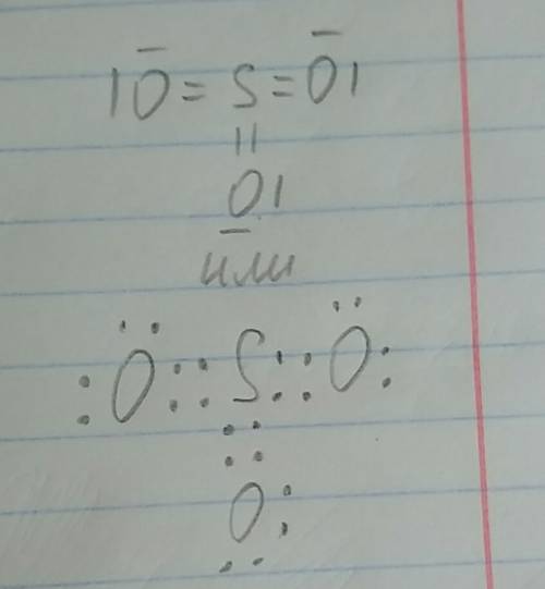 Составьте электронную формулу образования связи so3