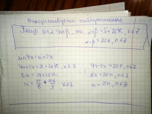 2вопроса: 1. как сделали последние преобразование не пойму: cos2x =cos²x - sin²x =cos²x -(1 -cos²x)