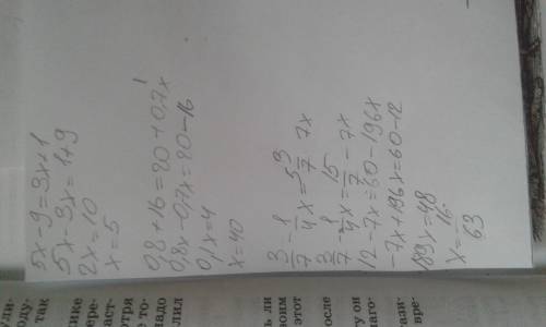 Решите уравнение 1) 5x-9=3x+1 2) 0.8x+16=20+0.7x 3) 3\7 - 1\4x=5 3\7 - 7x