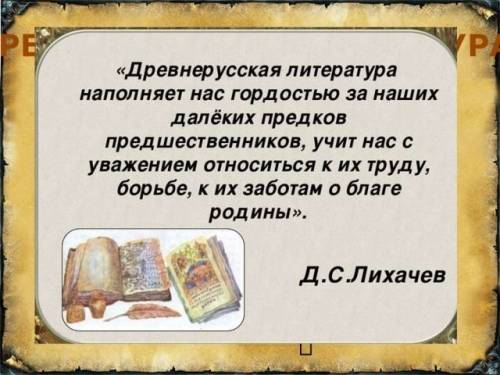 Какие существовали жанры и какие-то из них знакомы вам по предыдущим классам