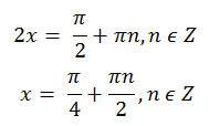 Решите уравнение cos^2x-0,5cosx=0,5