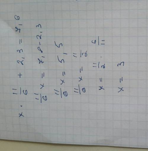 Ученик задумал число, увеличил его в одну целую пять шестых раза,прибавил 2,3 и потом получил 7,8. к