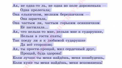 Найдите в песне ах, не одна-то ль, не одна во поле средства художественной выразительности: эпите