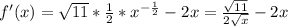 f'(x)= \sqrt{11} * \frac{1}{2} * x^{- \frac{1}{2} } -2x= \frac{ \sqrt{11}}{2 \sqrt{x} } -2x