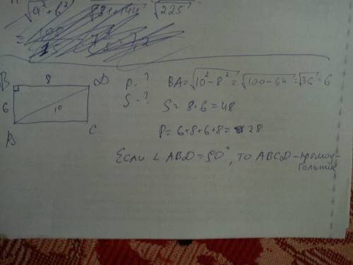 Впараллелограмме abcd угол abd=90 градусов, bd=8см, ad=10см. найдите периметр и площадь этого паралл