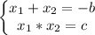 \left\{\begin{matrix}x_1+x_2=-b \\ x_1*x_2=c \end{matrix}\right.