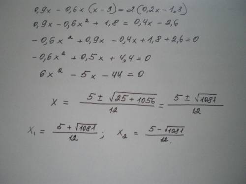 Найдите корень уравнения 0,9 x -0,6x(x-3)=2(0.2x-1.3)