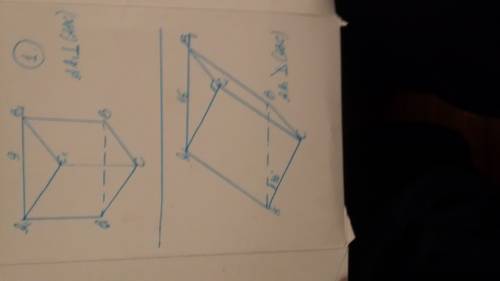 Прямая призма,в основании которой -равносторонний треугольник со стороной 9см. изобразить фигуру, за