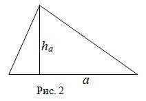 Даны сторона и высоты проведённые к этой стороне треугольника. найти площаль