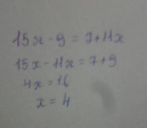 5х-9=4х-8 -4 -3х=2х-49 5х-3(х+2)=5х-6 15х-9+7+11х 7+3х=26+2х 6х-19=5х+1 решите систему линейных уров