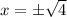 x = \pm\sqrt{4}