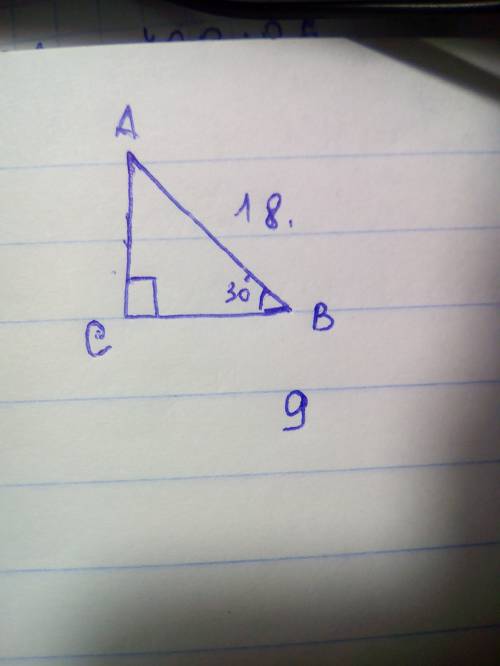 Угольном треугольнике abc угол c равен 90 градусов угол b равен 30 градусов ab равен 18 см найдите а