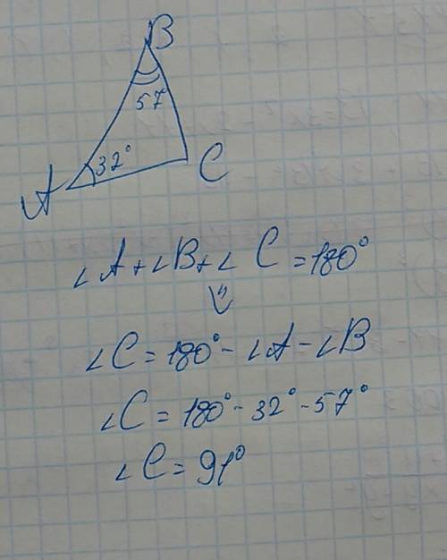 Втреугольнике abc даны 2 угла угол a =32,угол b=57 найдите третий угол