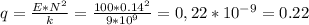 q = \frac{E*N^2}{k} = \frac{100*0.14^2}{9*10^{9}} = 0,22*10^{-9} = 0.22