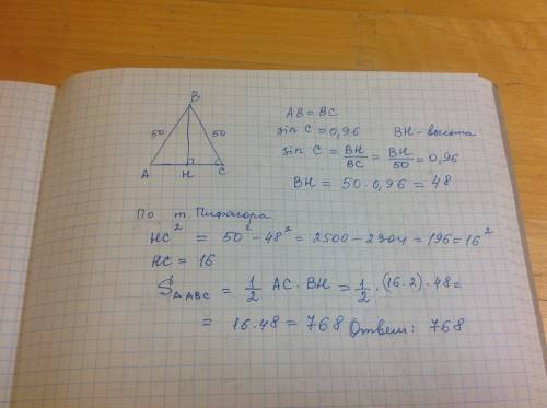 Вравнобедренном треугольнике abc с основанием ac сторона ab = 50, а sin c = 0,96. найдите площадь тр