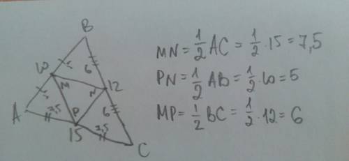 Стороны треугольника 10см, 12см и 15см. найдите длины средних линий этого треугольника