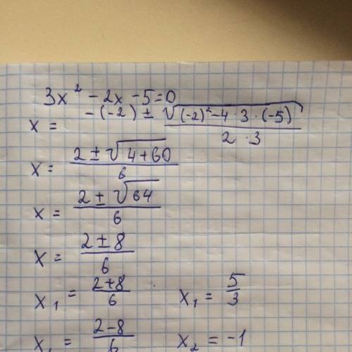 Решите уравнение. заранее . 3x^2-2x-5=0