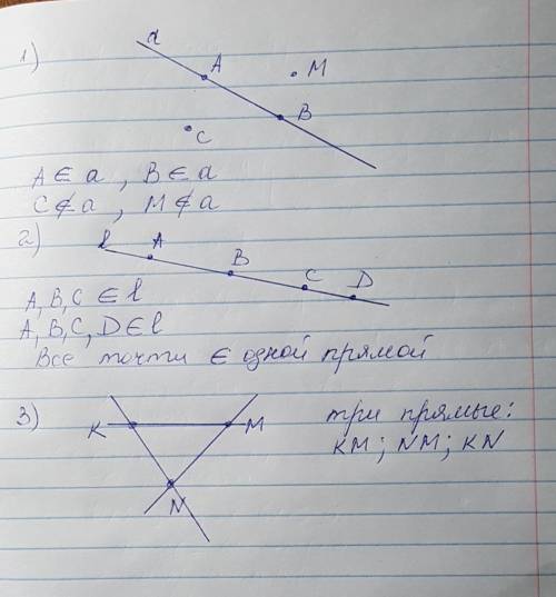1)изобразите прямую и точки, принадлежащие этой прямой и не принадлежат ей 2)пусть точки a, b, c при