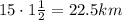 15\cdot 1\frac12=22.5 km