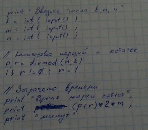 Друзья! требуется ваша ! составляю алгоритм по , но не знаю, как грамотно объяснить: на сковородку