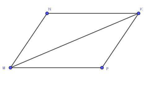 По за 8 класс (повторение) по дано: дано: mnkp - четырехугольник, mn=kp, угол mnk= углу pkm , док-т