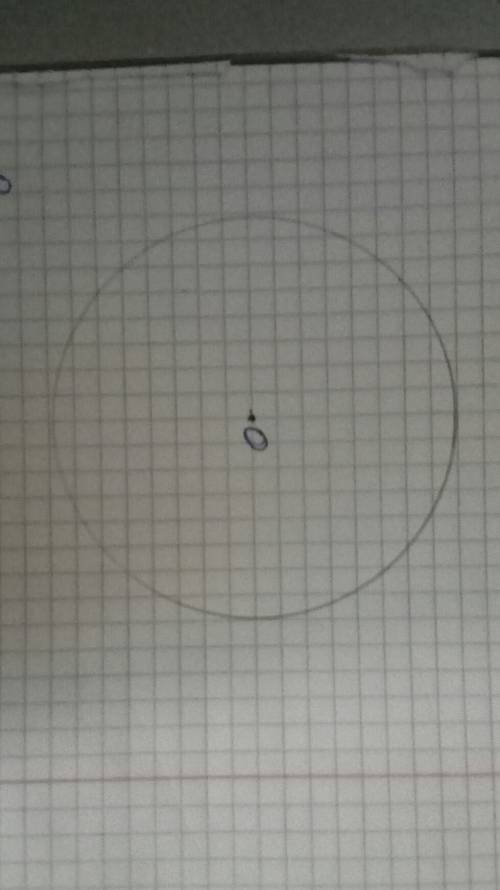 Отметьте точку о. проведи окружность с центром в точке о и радиусом 4 см. чему равен диаметр этой ок