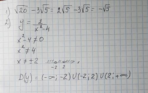 √20-3√5 2)найдите область определения функции y=2/x^2-4