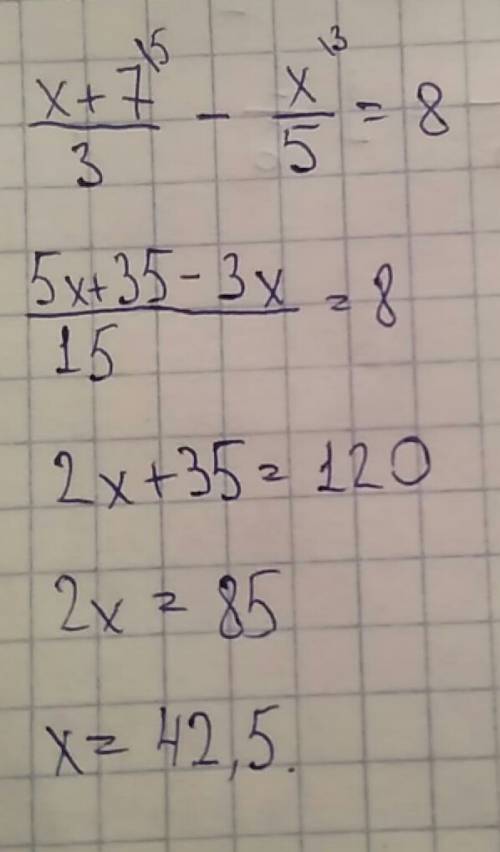Х+7 - х=8 3 . 5=8 это дроби за решние