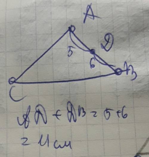 На стороне ab треугольника взята точка d. найдите сторону ab треугольника , еслиad=5см ,bd=6см