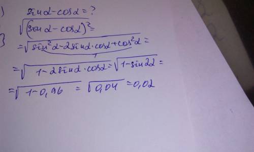 Обчисліть sina-cosa , якщо sin2a = 0.96 ; а є (0; п\4)