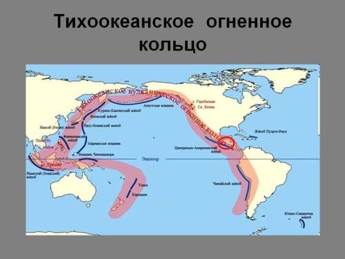 26 августа 2012 г. в тихом океане у берегов центральной америки произошло землетрясение магнитудой 7