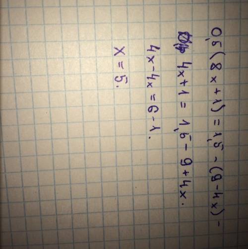 Решите уравнение 0.5(8х+1)=1.5-(9-4х) заранее