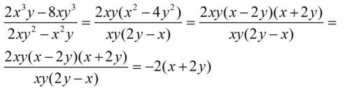 Сократите дробь: 2x^3y – 8xy^3 / 2xy^2 – x^2y a(x – 2y) / b(2y – x) 5x(x – y) / x^3(y – x) 3a – 36 /